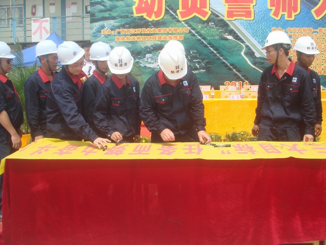 廣西新港灣公司員工在“奮戰100天，如期實(shí)現魚(yú)梁工程截流、通航、發(fā)電‘三大目標’”橫副上簽字。