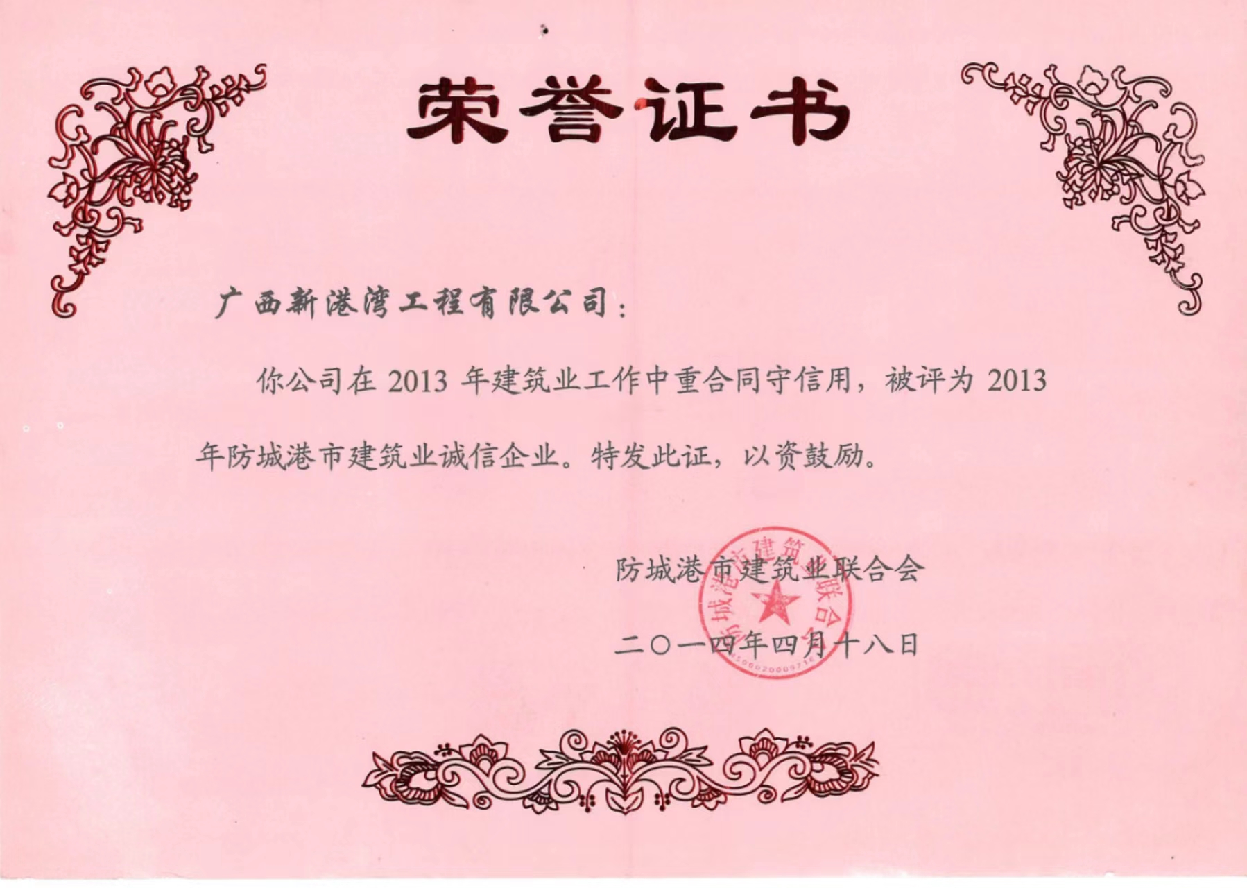 31a79123c182f9cf4a78ac5430d9500